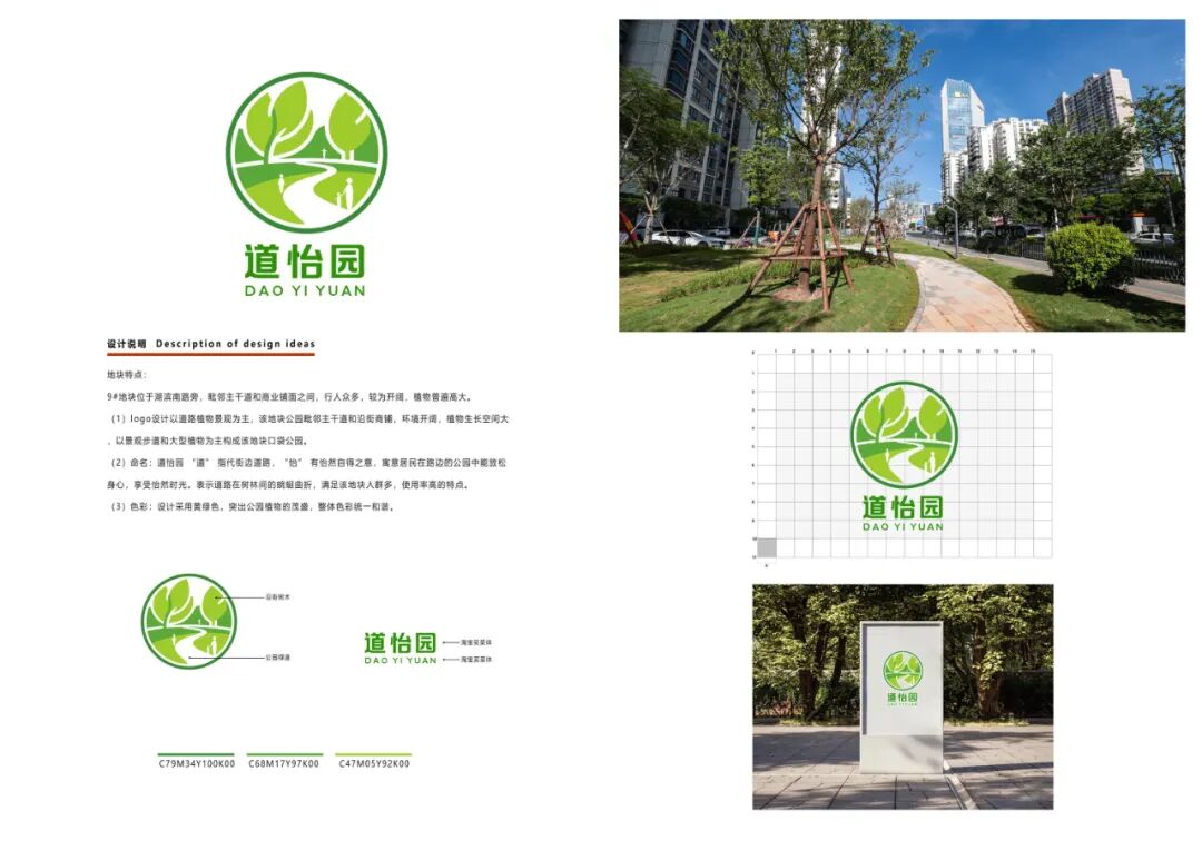 2025԰LOGOѡһ.9ͼƬ