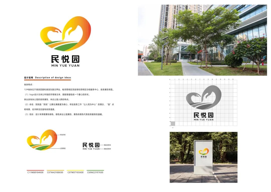 2025԰LOGOѡһ.11ͼƬ