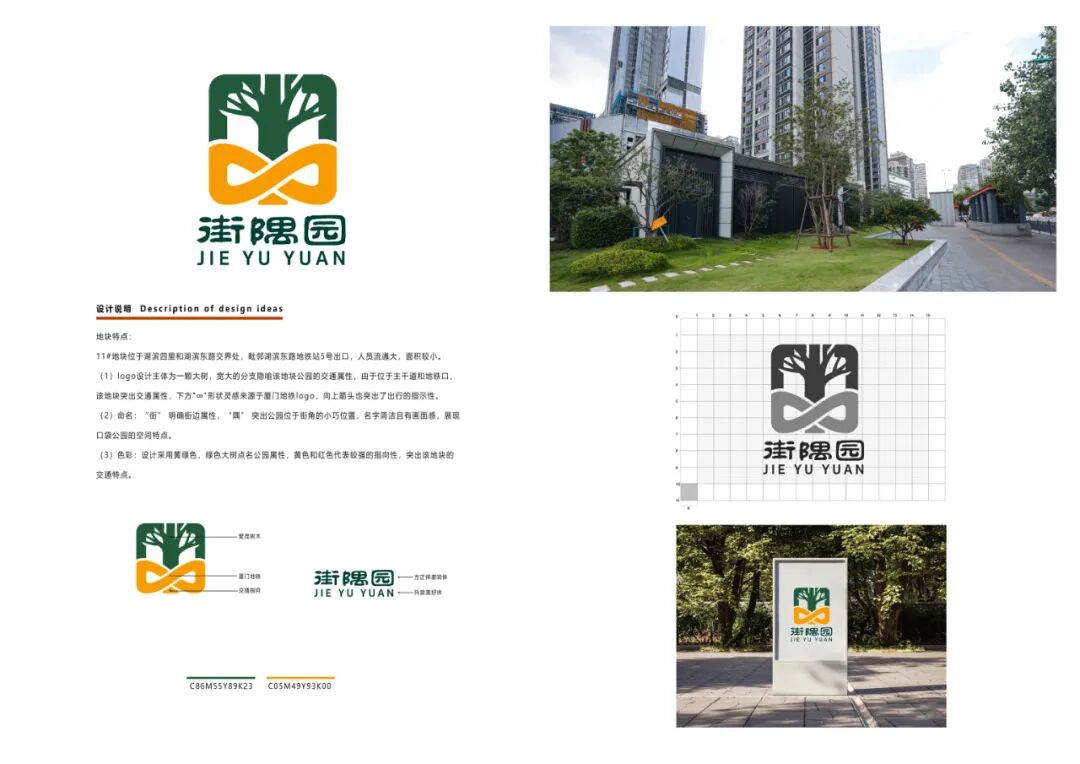 2025԰LOGOѡһ.10ͼƬ