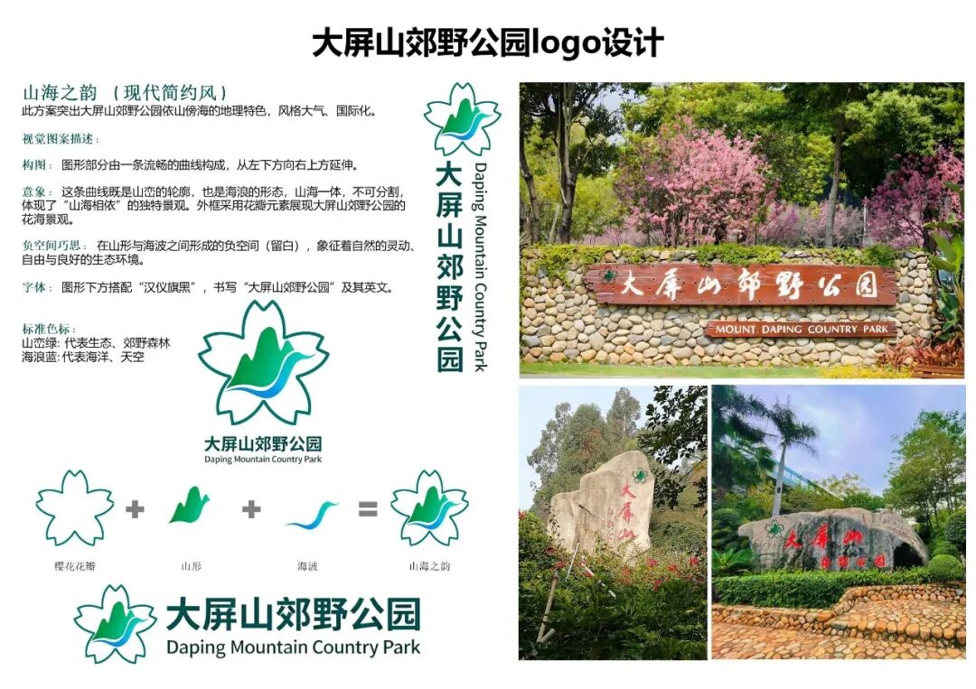 2025԰LOGOѡһ.12ͼƬ