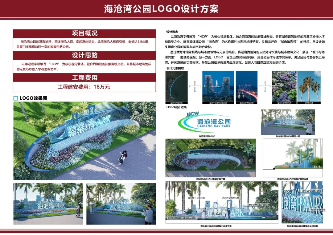 2025԰LOGOѡһ.15ͼƬ