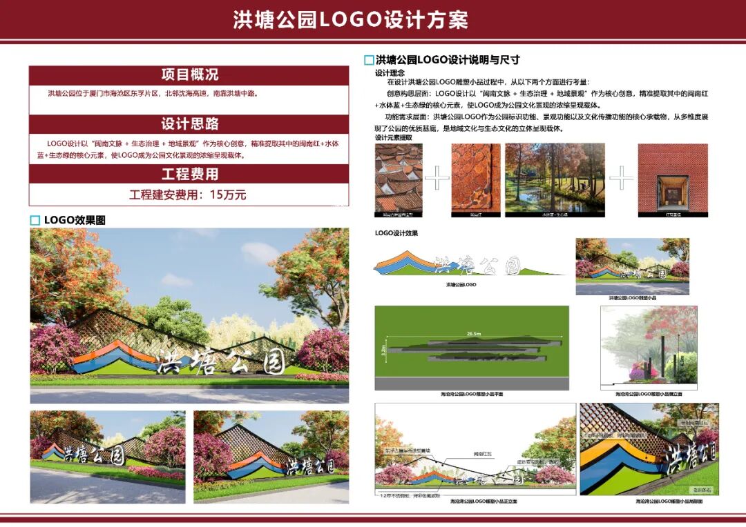 2025԰LOGOѡһ.14ͼƬ