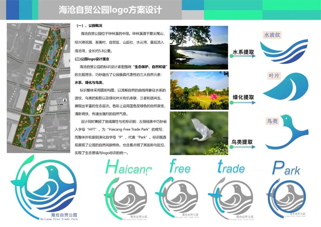 2025԰LOGOѡһ.13ͼƬ