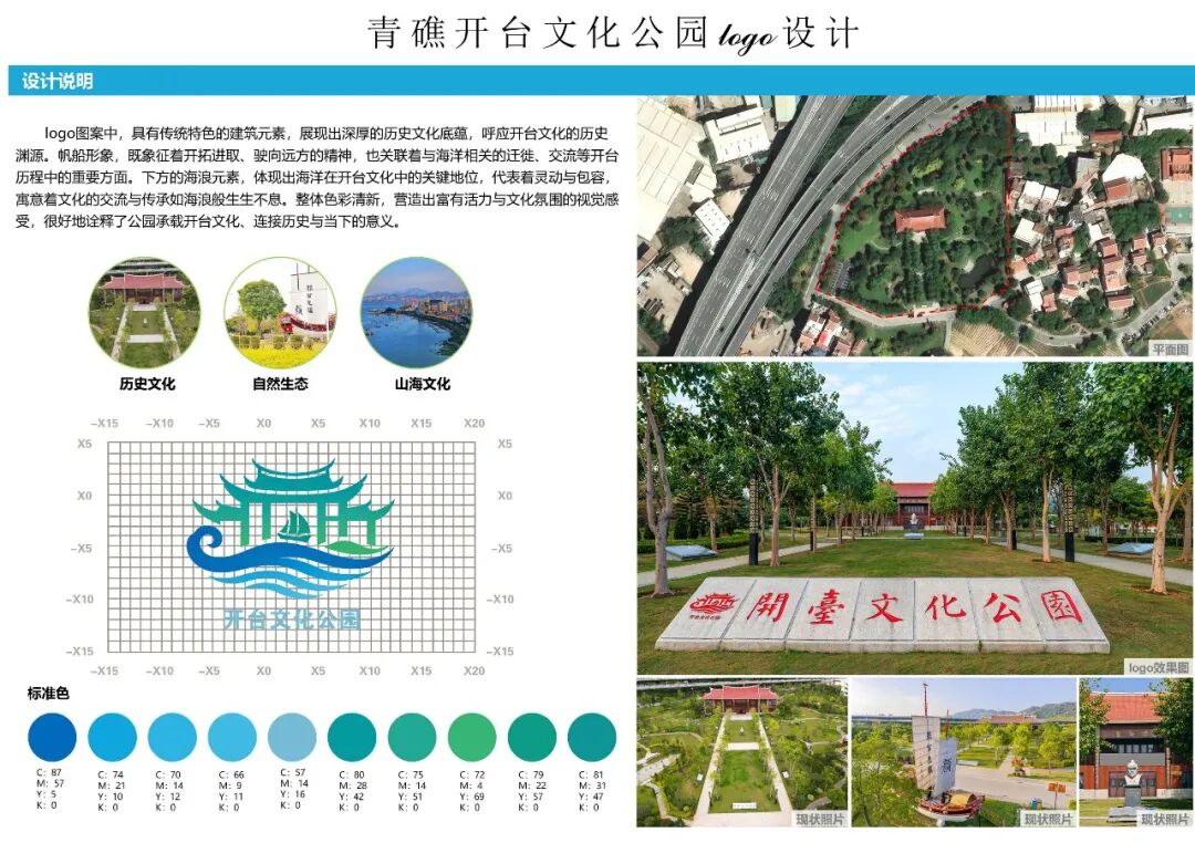 2025԰LOGOѡһ.17ͼƬ