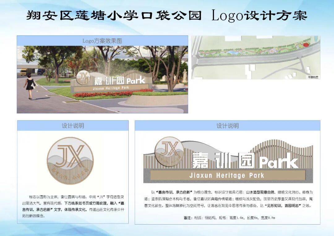 2025԰LOGOѡһ.20ͼƬ