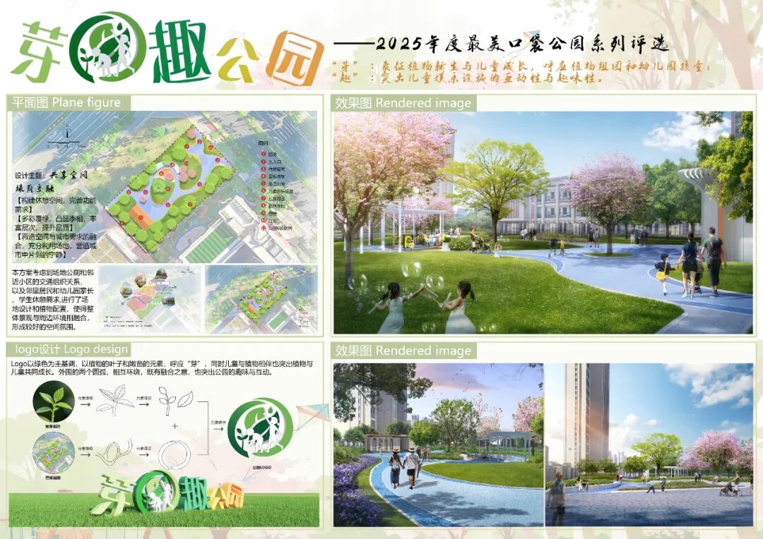 2025԰LOGOѡһ.21ͼƬ