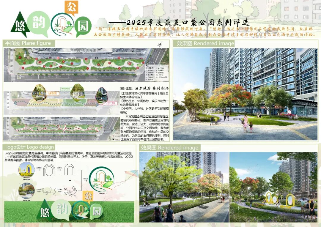 2025԰LOGOѡһ.23ͼƬ