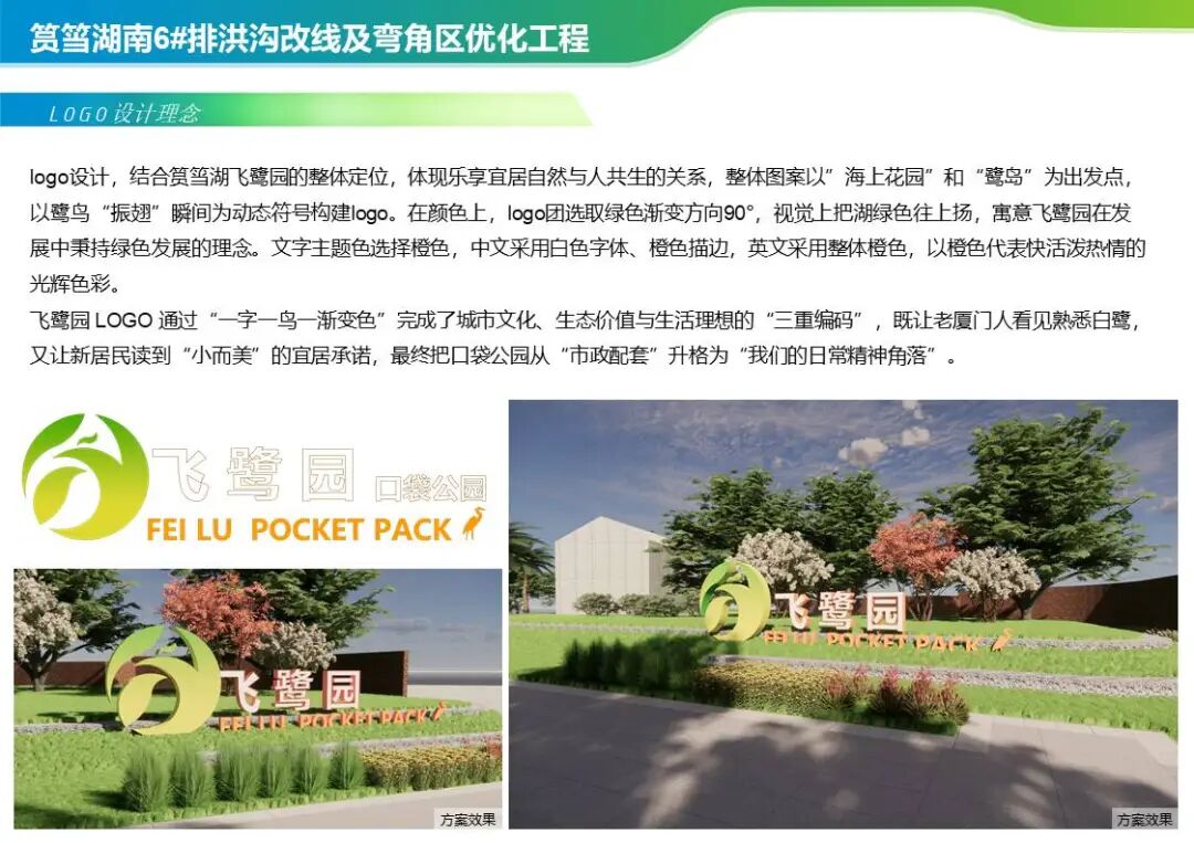 2025԰LOGOѡһ.25ͼƬ