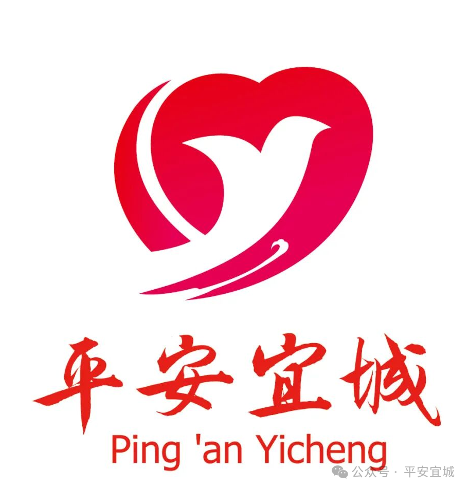 ƽ���˳ǽ����ʶ��Logo��������ѡ�����ʾ.9ͼƬ