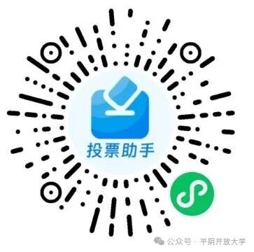 ƽ�����Ŵ�ѧLOGO����ͶƱ��ʼ����.30ͼƬ