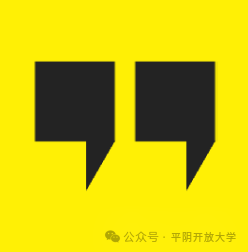 ƽ�����Ŵ�ѧLOGO����ͶƱ��ʼ����.6ͼƬ