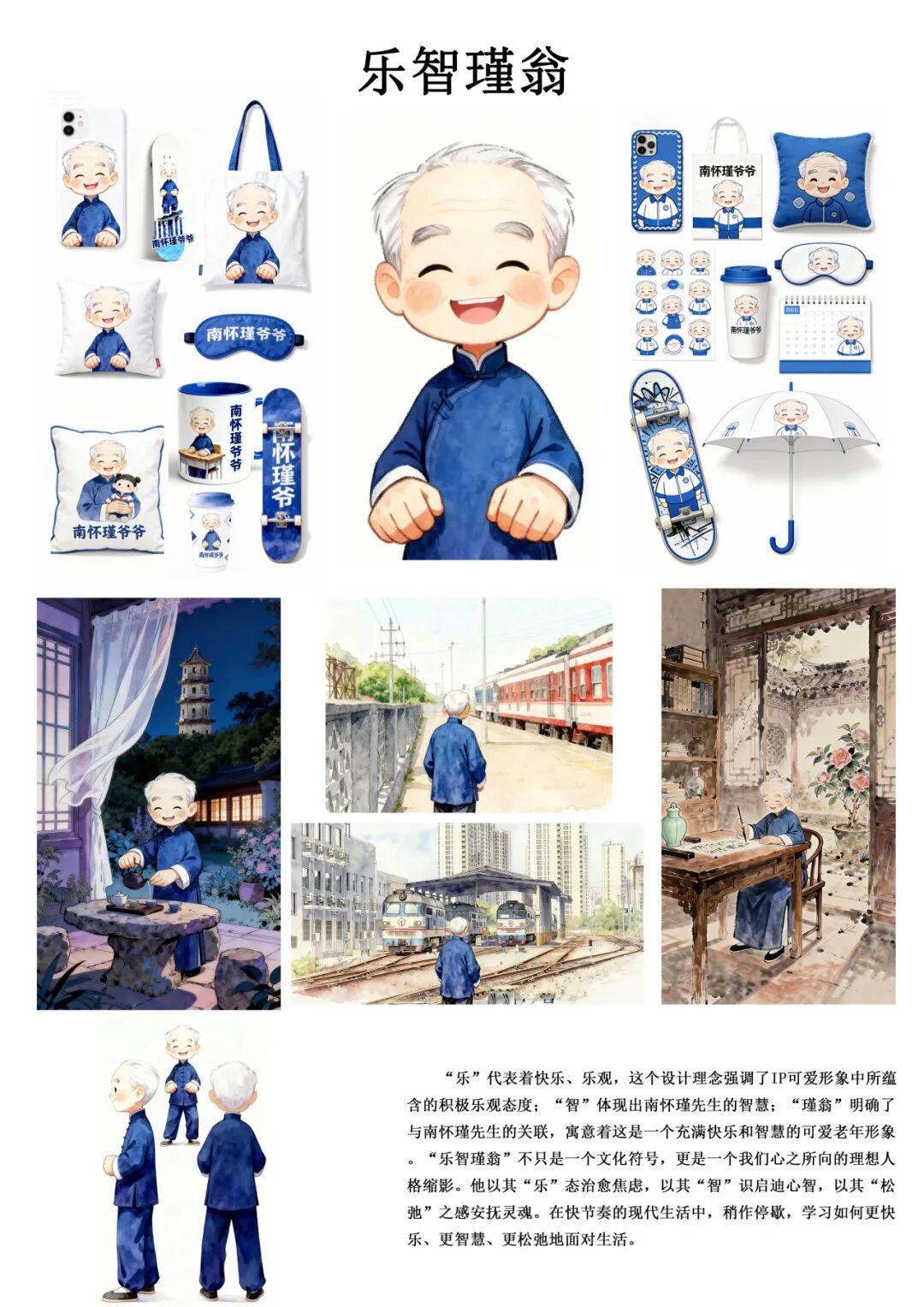 �ϻ�誶���IP��ƴ�������ͶƱ.0ͼƬ