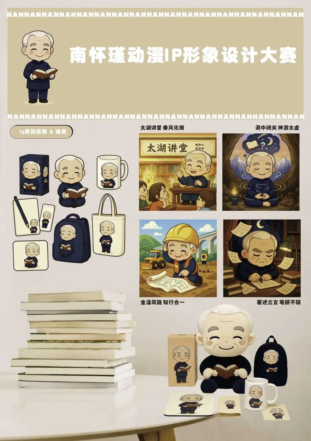 �ϻ�誶���IP��ƴ�������ͶƱ.3ͼƬ