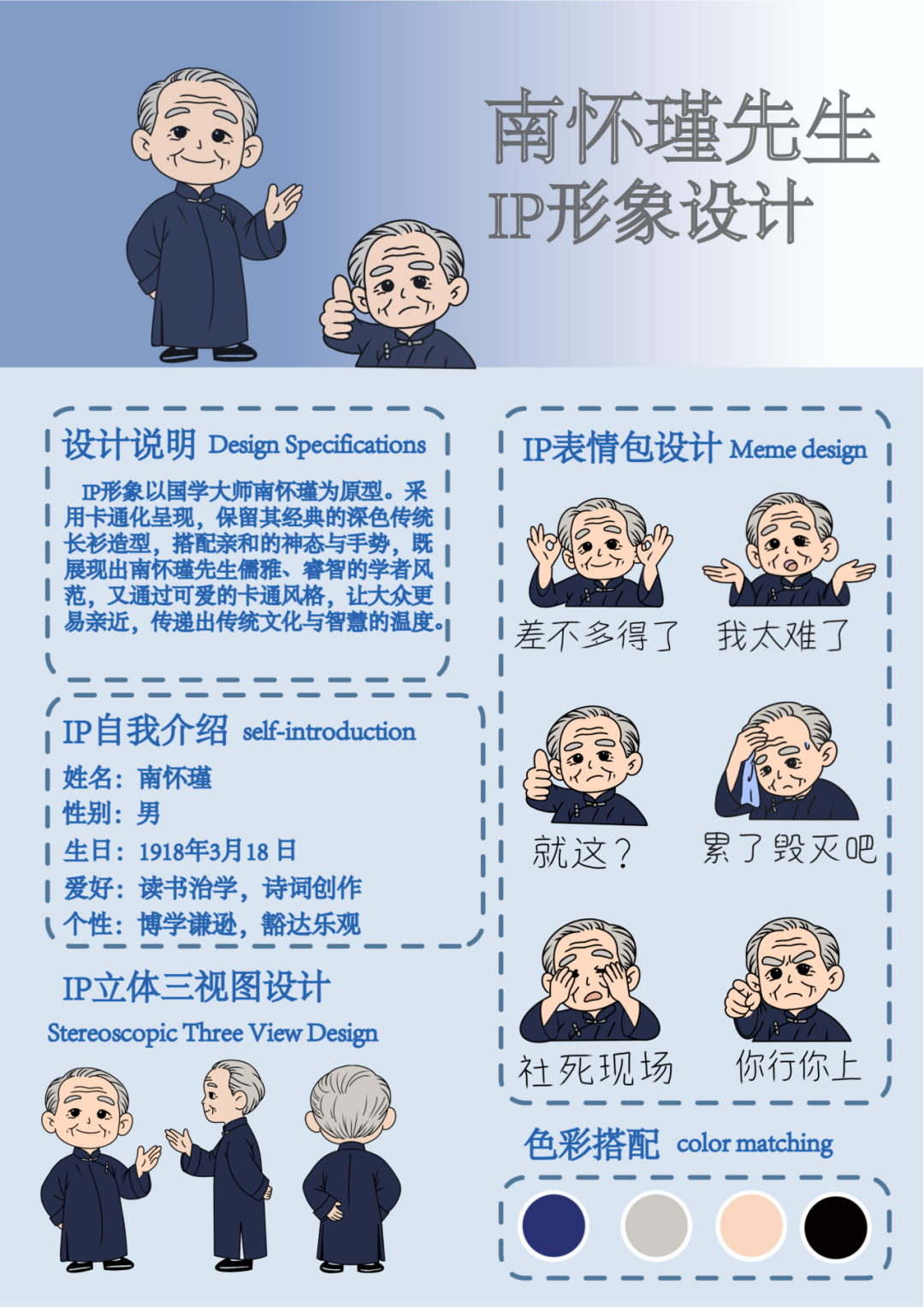 �ϻ�誶���IP��ƴ�������ͶƱ.10ͼƬ