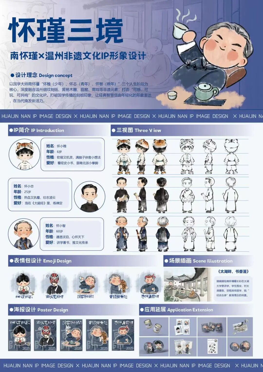 �ϻ�誶���IP��ƴ�������ͶƱ.11ͼƬ