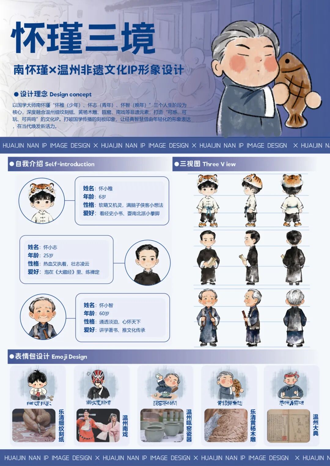 �ϻ�誶���IP��ƴ�������ͶƱ.12ͼƬ