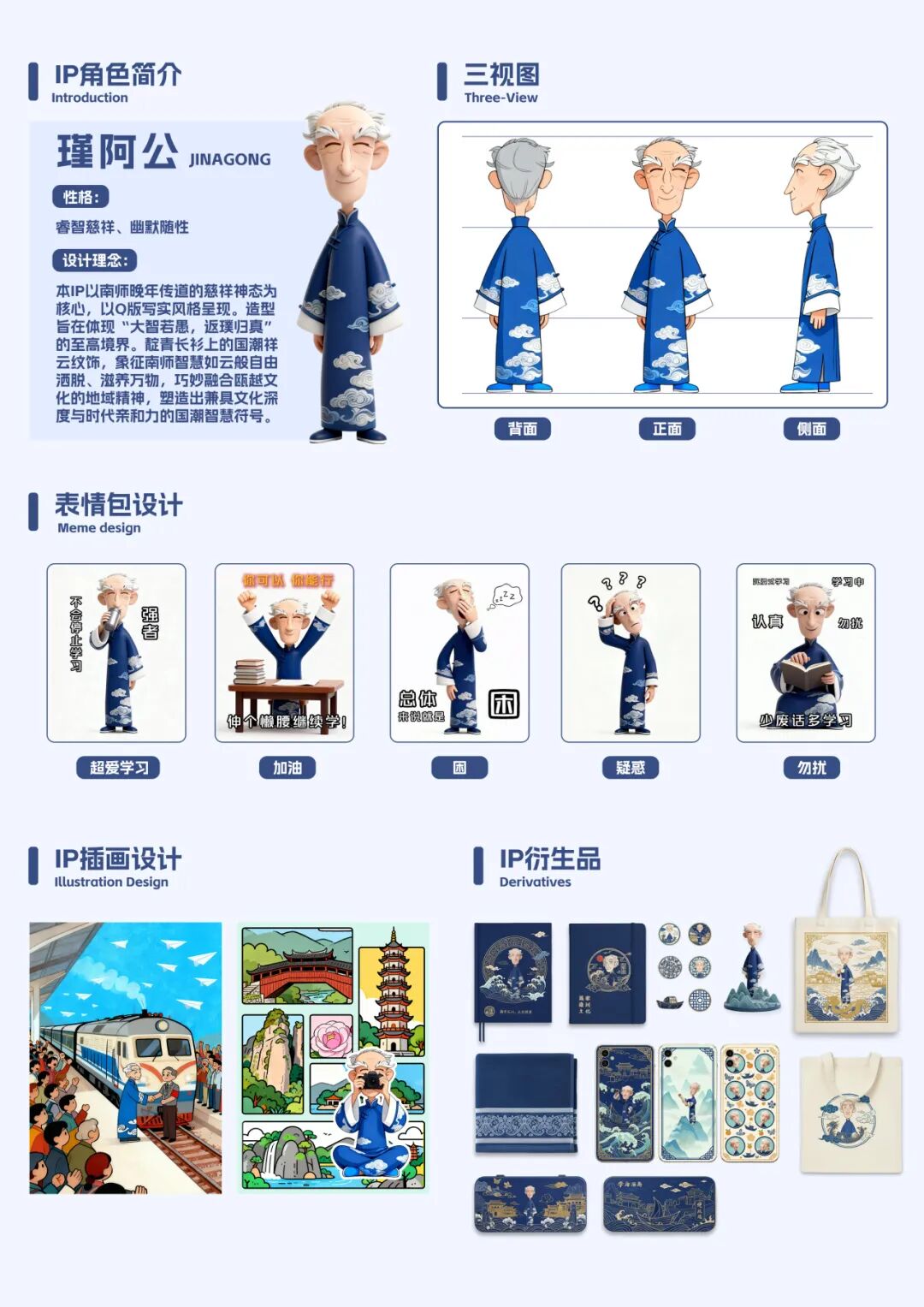 �ϻ�誶���IP��ƴ�������ͶƱ.14ͼƬ