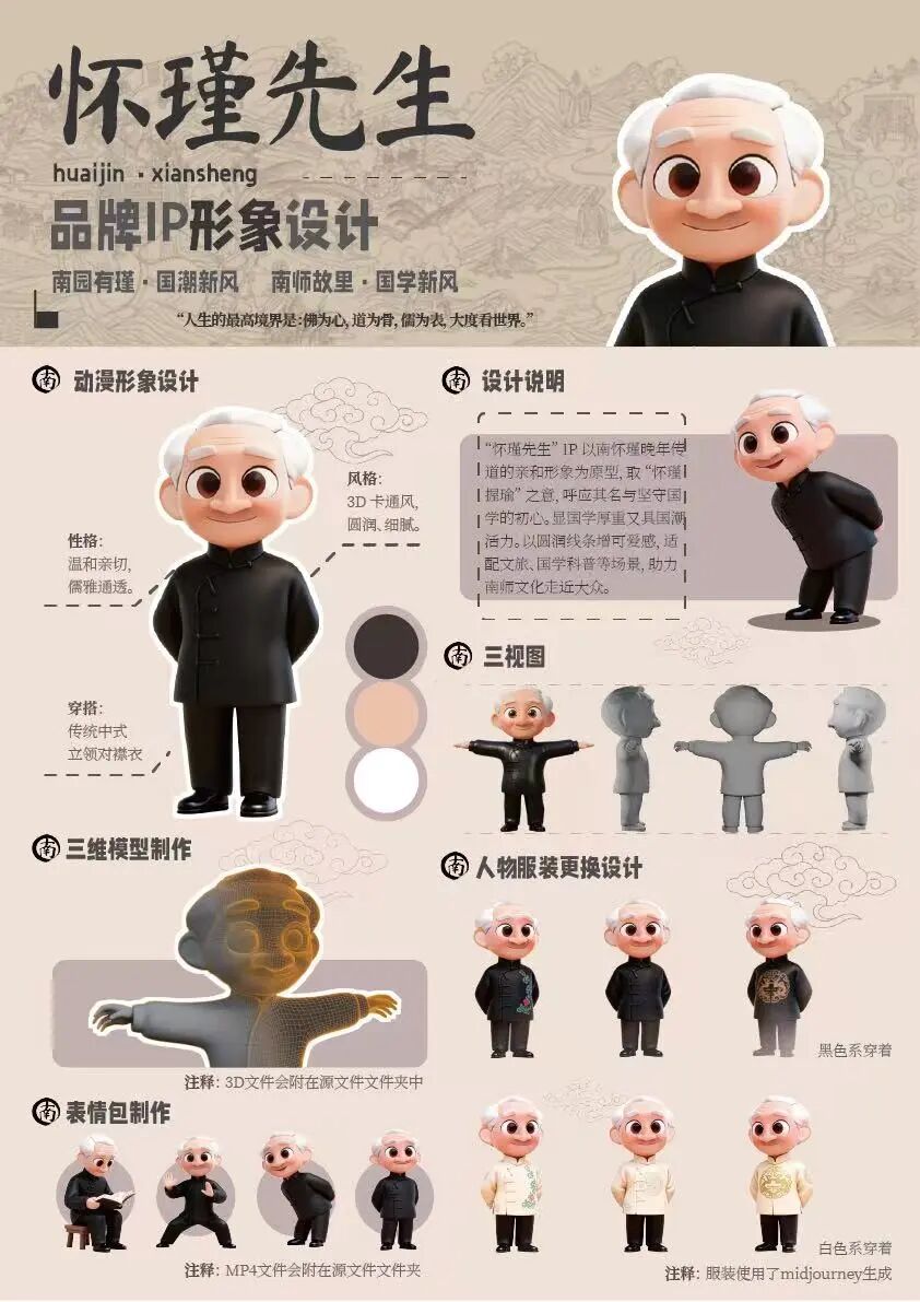 �ϻ�誶���IP��ƴ�������ͶƱ.15ͼƬ