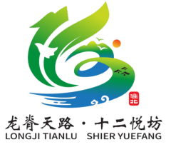 关于“龙脊天路·十二悦坊”区域公共品牌Logo设计方案入围作品的公告 关于“龙脊天路·十二悦坊”区域公共品牌Logo设计方案入围作品的公告.0图片