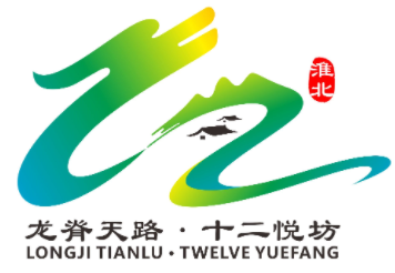 关于“龙脊天路·十二悦坊”区域公共品牌Logo设计方案入围作品的公告 关于“龙脊天路·十二悦坊”区域公共品牌Logo设计方案入围作品的公告.10图片
