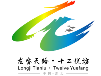 关于“龙脊天路·十二悦坊”区域公共品牌Logo设计方案入围作品的公告 关于“龙脊天路·十二悦坊”区域公共品牌Logo设计方案入围作品的公告.7图片