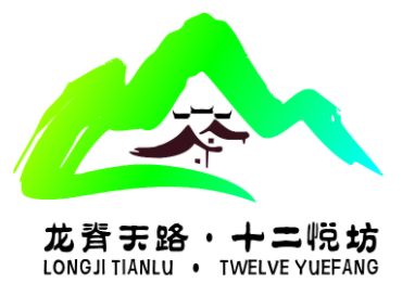 关于“龙脊天路·十二悦坊”区域公共品牌Logo设计方案入围作品的公告 关于“龙脊天路·十二悦坊”区域公共品牌Logo设计方案入围作品的公告.8图片