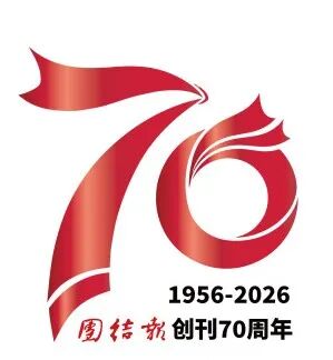 ���Žᱨ������70����񽱱�ʶ/IP��¯����ͶƱ.2ͼƬ