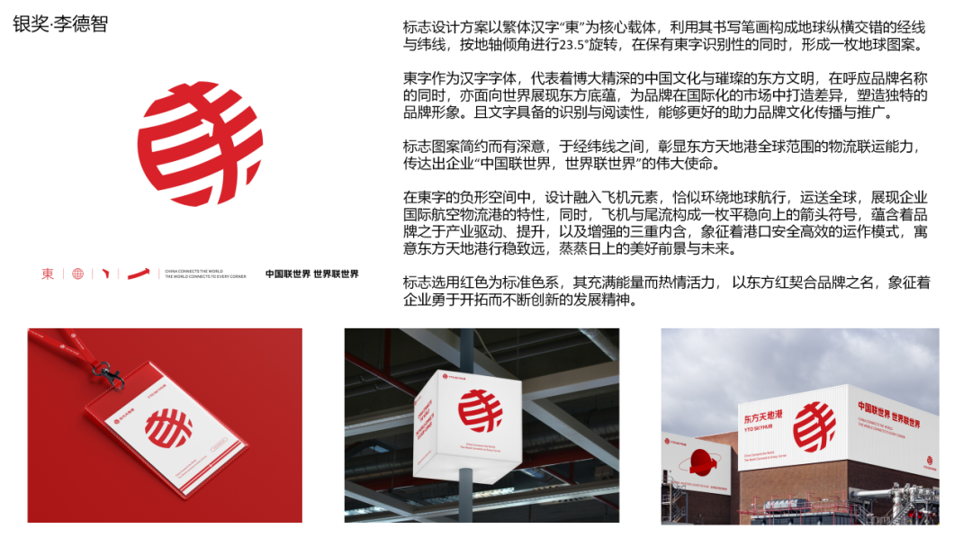 Բͨ������ظ�LOGO������Ʒ������.5ͼƬ