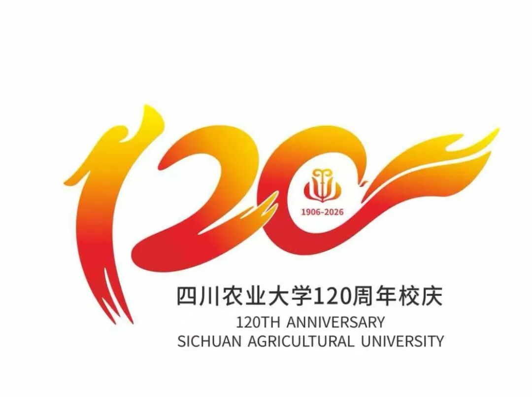 �Ĵ�ũҵ��ѧ120����У���ʶLOGO���ͶƱ.2ͼƬ