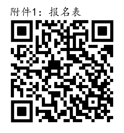 河南师范大学社会学院院徽设计征集 河南师范大学社会学院院徽设计征集.0图片