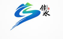 邻水城市精神表述语、宣传语、形象标识LOGO征集活动结果公布 邻水城市精神表述语、宣传语、形象标识LOGO征集活动结果公布.3图片