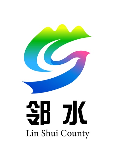 邻水城市精神表述语、宣传语、形象标识LOGO征集活动结果公布 邻水城市精神表述语、宣传语、形象标识LOGO征集活动结果公布.4图片