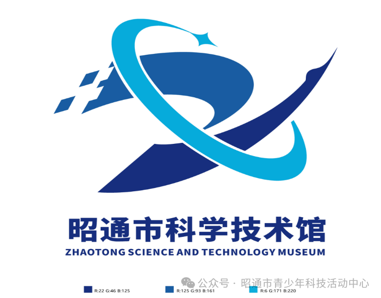 昭通市科技馆标志(LOGO)设计征集活动评选结果公示 昭通市科技馆标志(LOGO)设计征集活动评选结果公示.4图片