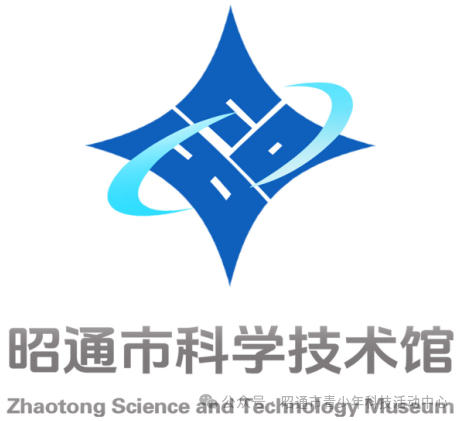 昭通市科技馆标志(LOGO)设计征集活动评选结果公示 昭通市科技馆标志(LOGO)设计征集活动评选结果公示.3图片