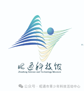 昭通市科技馆标志(LOGO)设计征集活动评选结果公示 昭通市科技馆标志(LOGO)设计征集活动评选结果公示.5图片