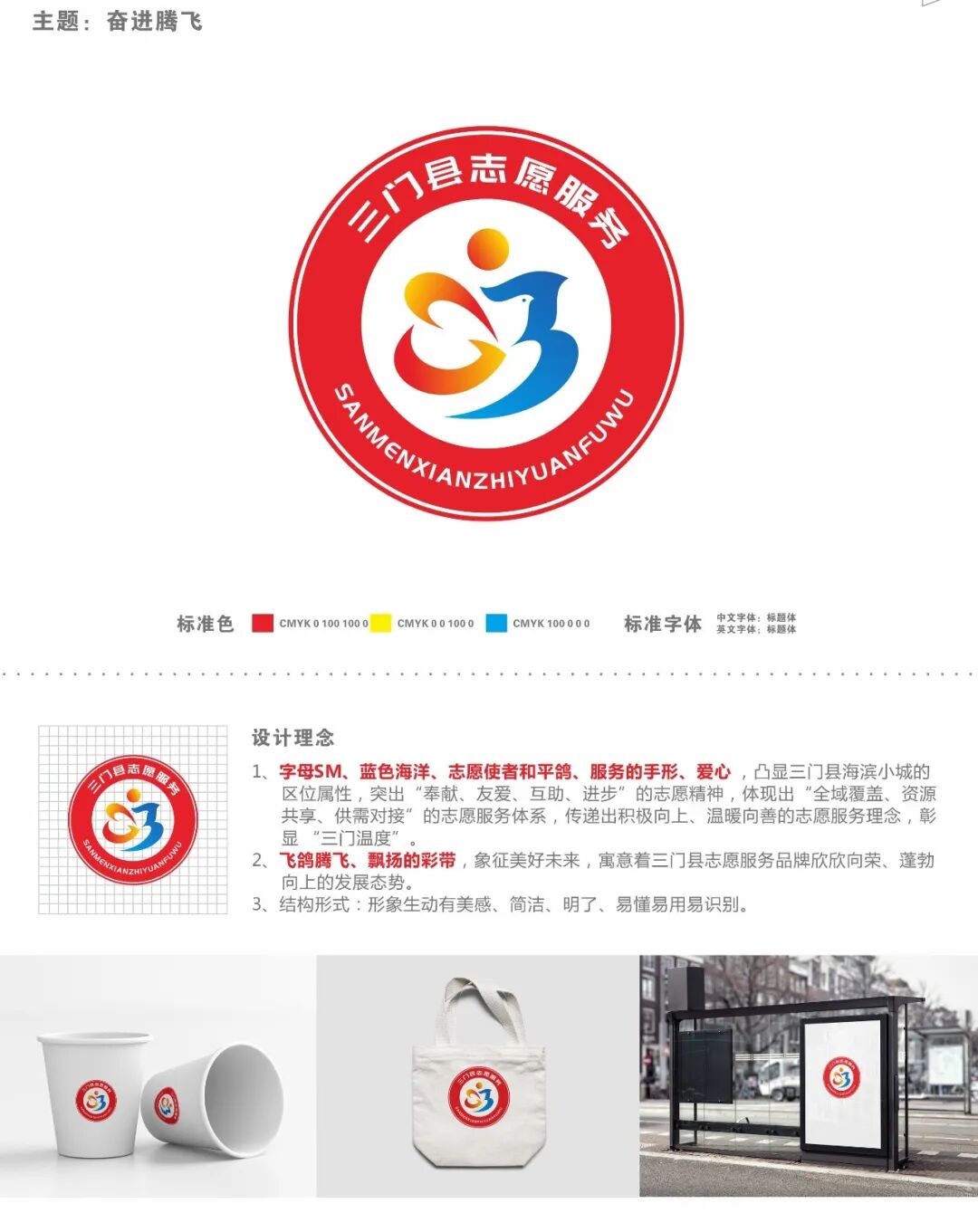 ������־Ը����Ʒ������ & LOGO����ͶƱ.0ͼƬ