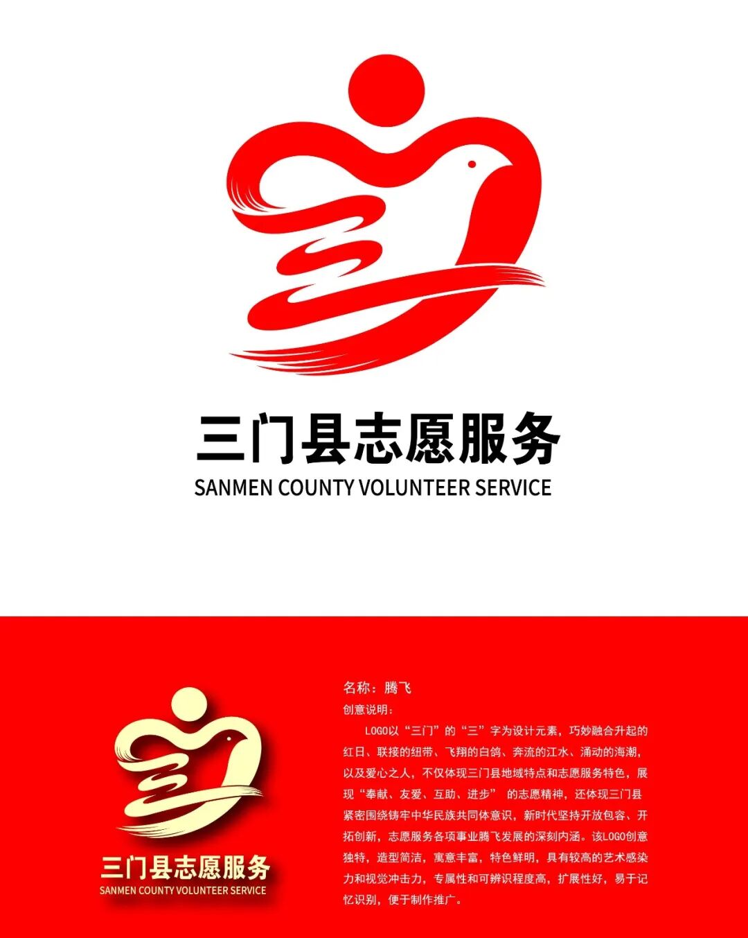 ������־Ը����Ʒ������ & LOGO����ͶƱ.1ͼƬ