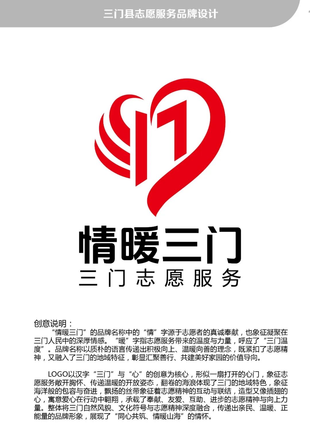 ������־Ը����Ʒ������ & LOGO����ͶƱ.5ͼƬ