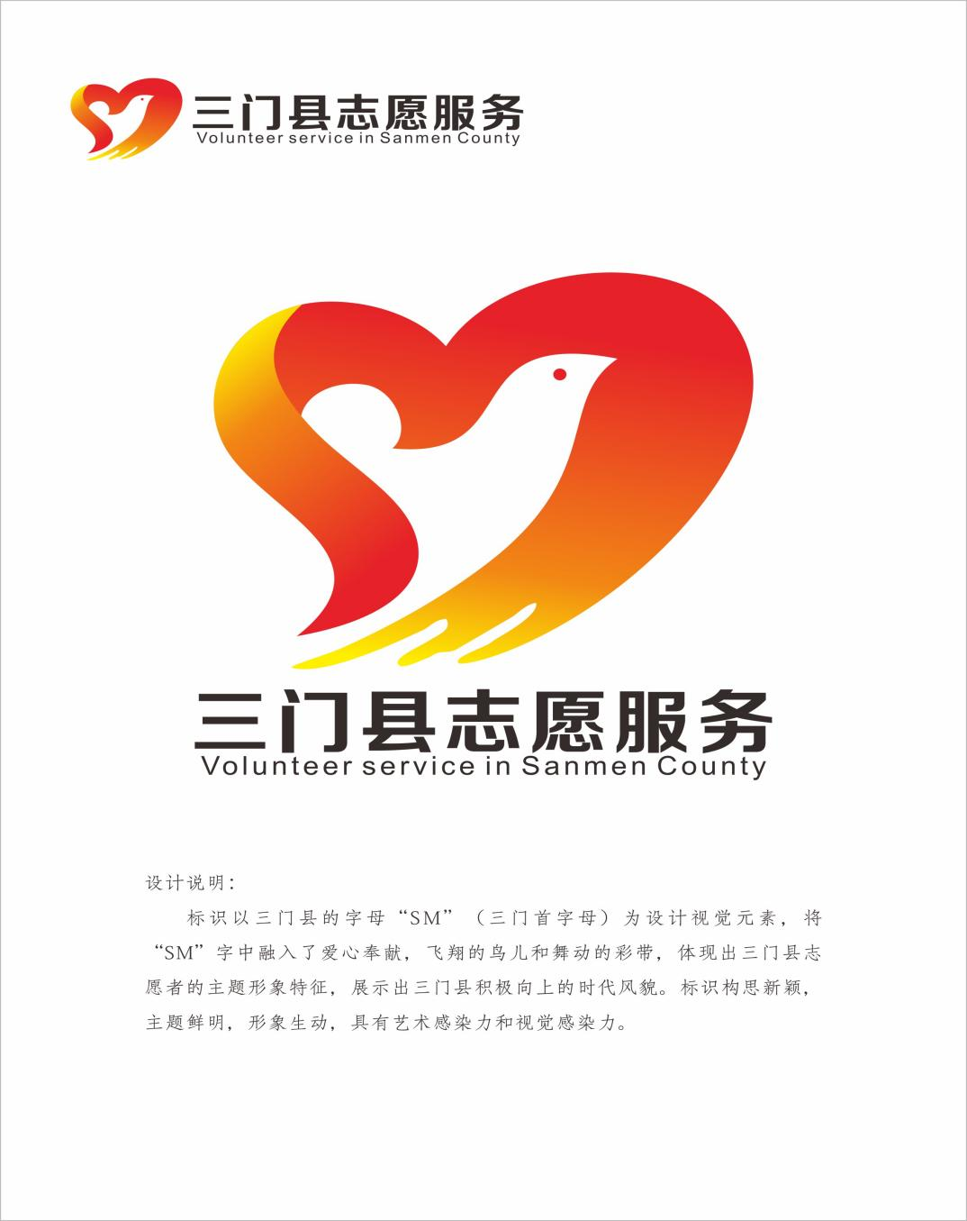 ������־Ը����Ʒ������ & LOGO����ͶƱ.2ͼƬ
