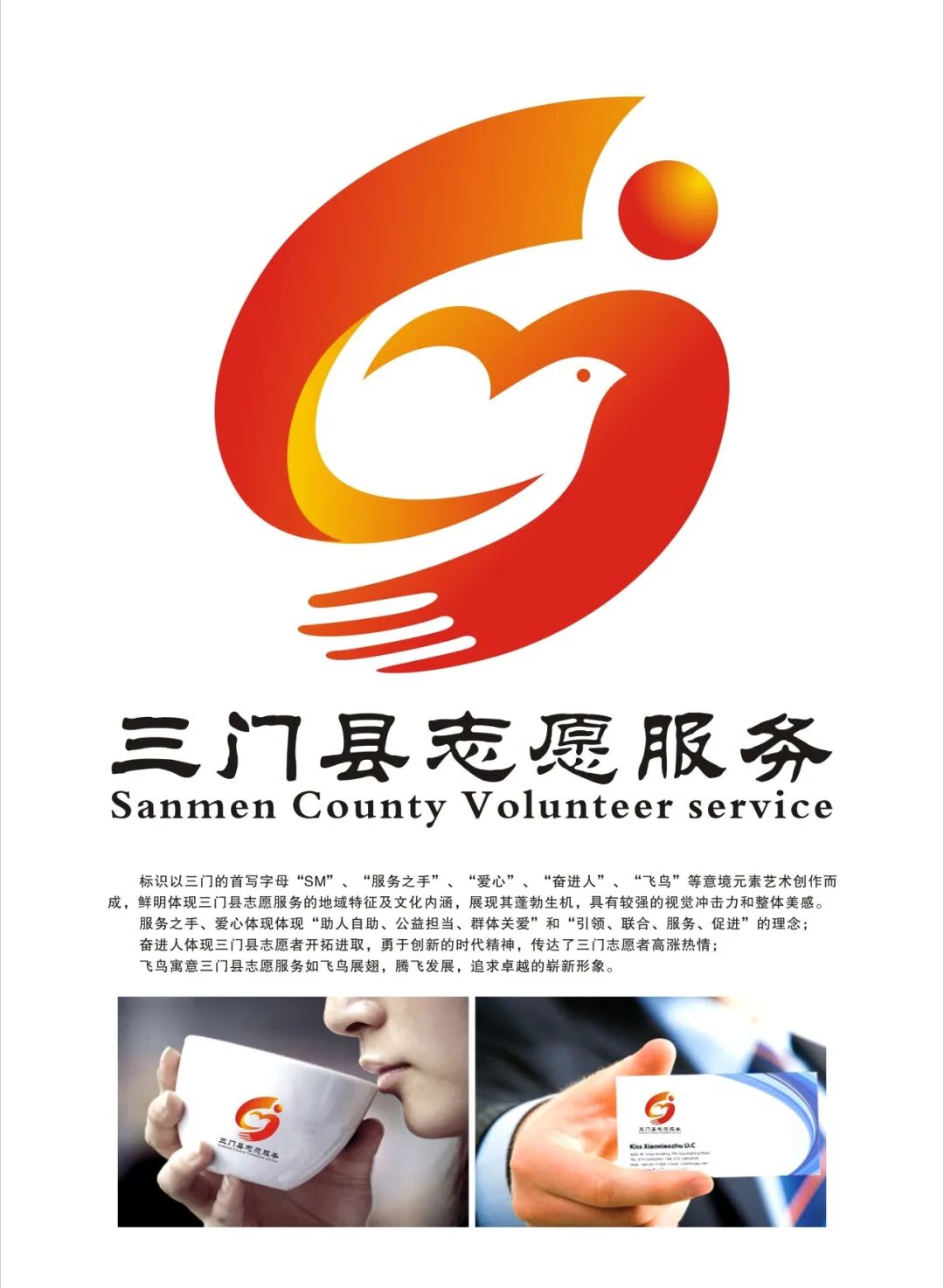 ������־Ը����Ʒ������ & LOGO����ͶƱ.6ͼƬ