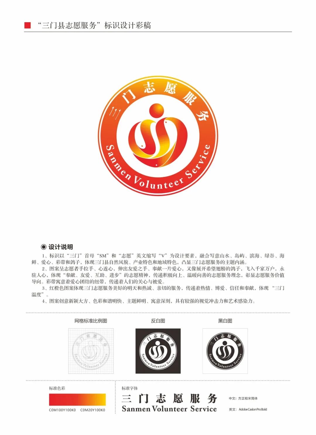 ������־Ը����Ʒ������ & LOGO����ͶƱ.7ͼƬ
