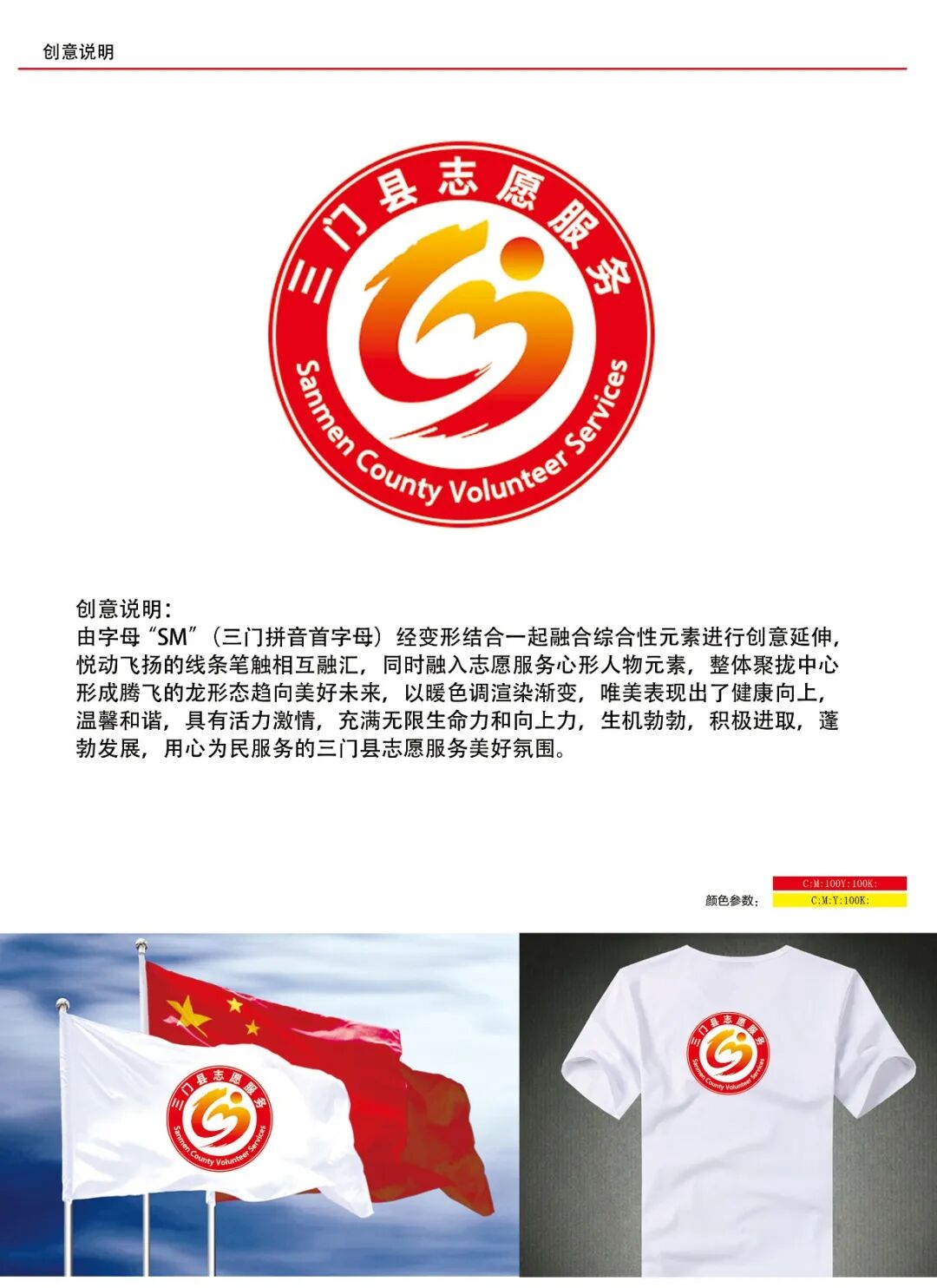 ������־Ը����Ʒ������ & LOGO����ͶƱ.8ͼƬ