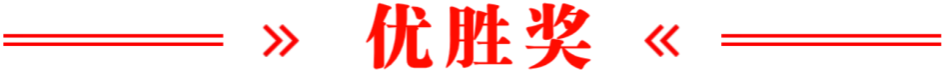 济南国际陆港会展中心标志LOGO设计方案征集结果 济南国际陆港会展中心标志LOGO设计方案征集结果.0图片
