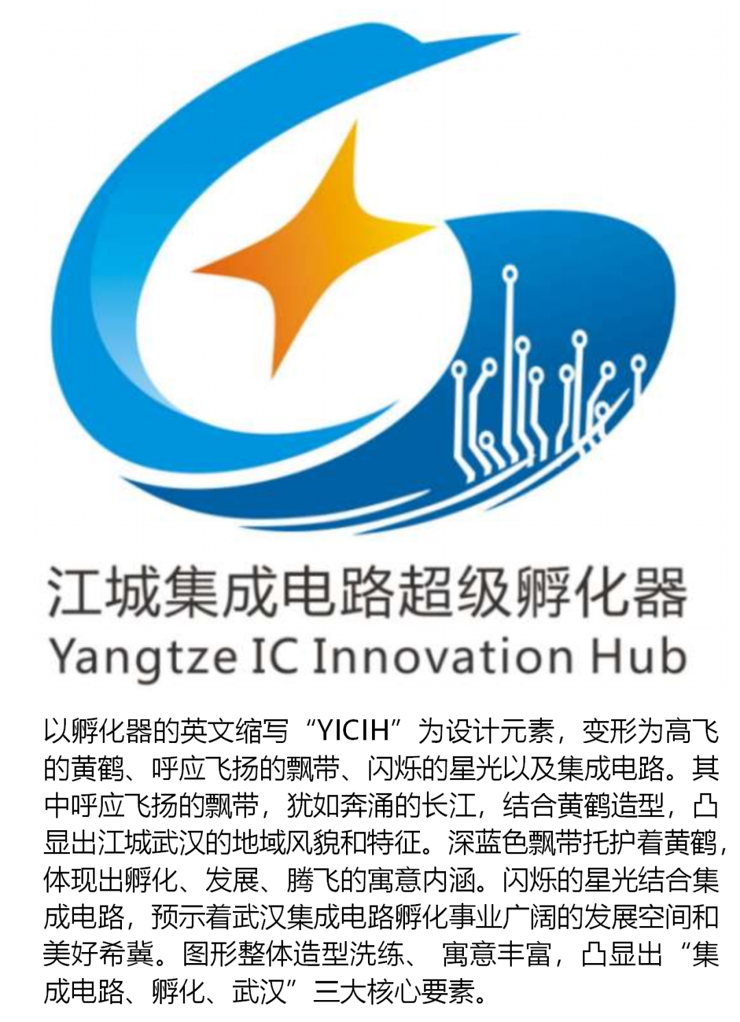 ���Ǽ��ɵ�·����������LOGO��������Ʒ.7ͼƬ