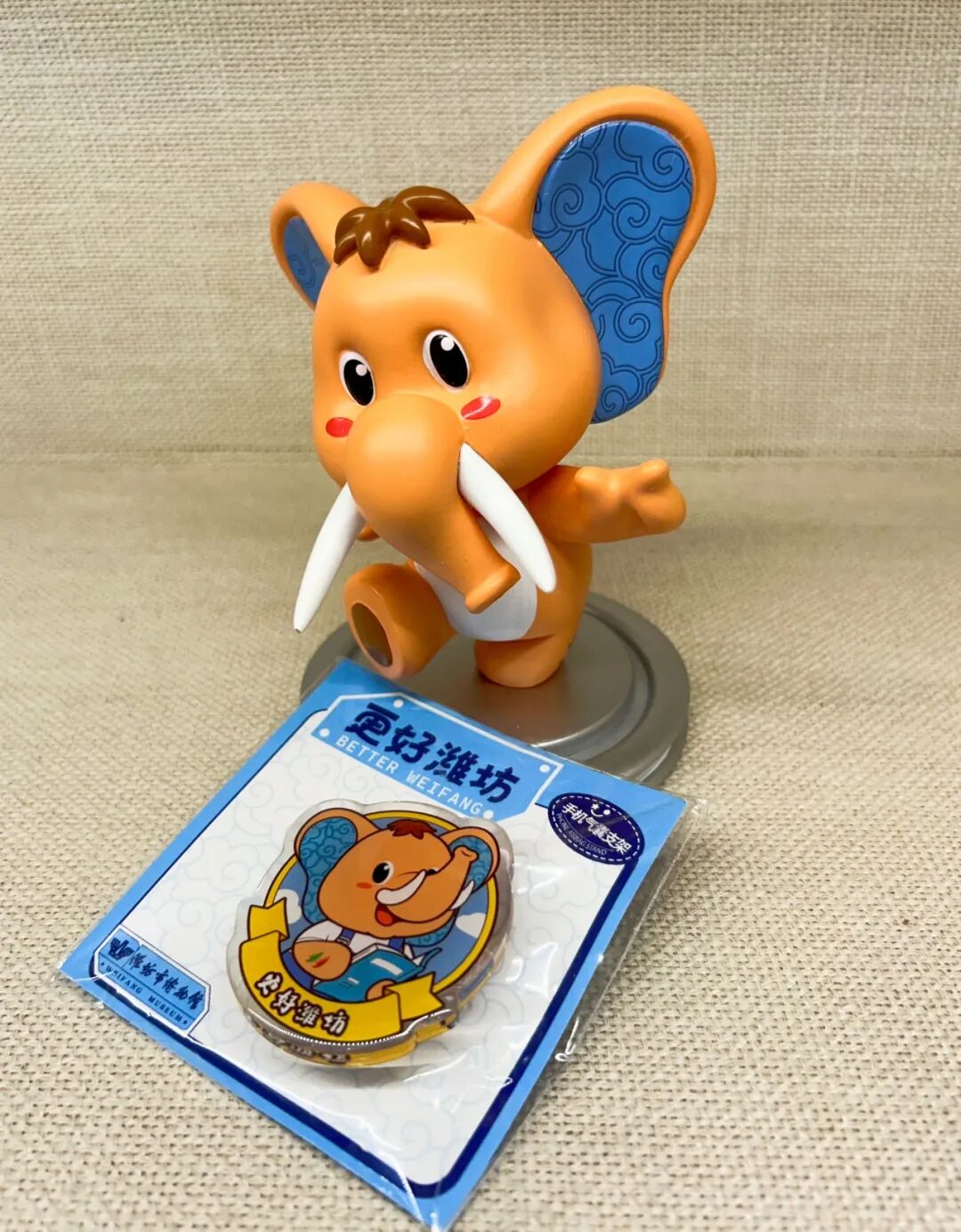 ��AI������Ϋ�������顱����IP�Ĵ���Ʒȫ������ƴ���.16ͼƬ