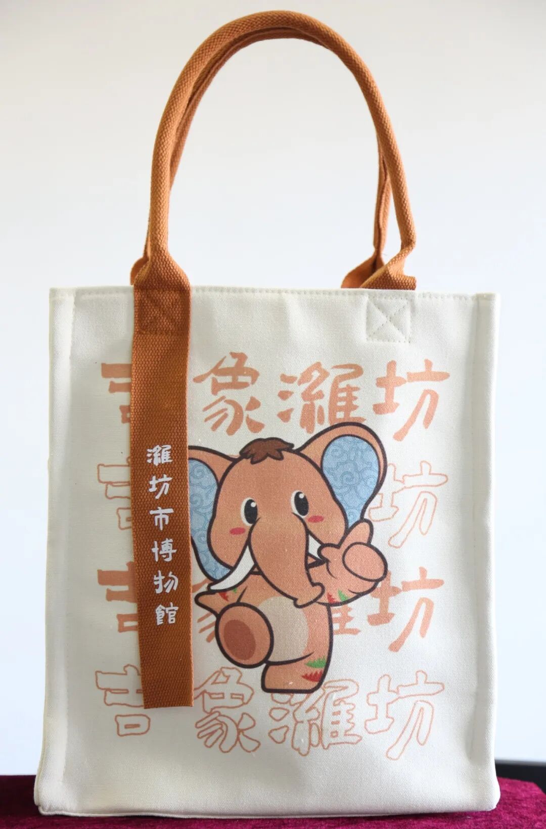 可AI创作的潍坊象“祥祥”城市IP文创产品全球创意设计大赛 可AI创作的潍坊象“祥祥”城市IP文创产品全球创意设计大赛.17图片