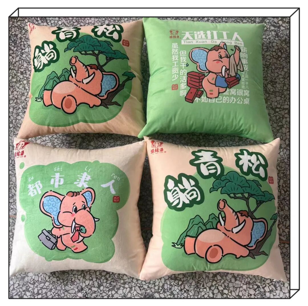 ��AI������Ϋ�������顱����IP�Ĵ���Ʒȫ������ƴ���.20ͼƬ