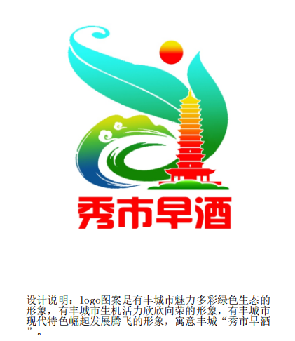 ��ǡ�������ơ�LOGO����������������.5ͼƬ