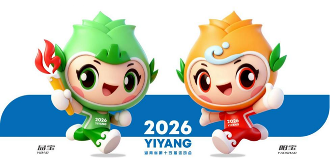 ����ʡ��ʮ����˶��ᡢ��ʮ����м����˶����ա���衢���������ں���������.17ͼƬ