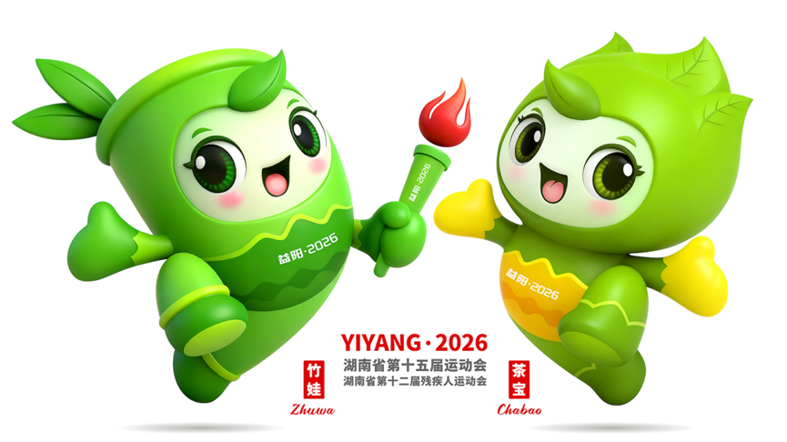 ����ʡ��ʮ����˶��ᡢ��ʮ����м����˶����ա���衢���������ں���������.23ͼƬ